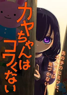 剑影长安动漫在线播放