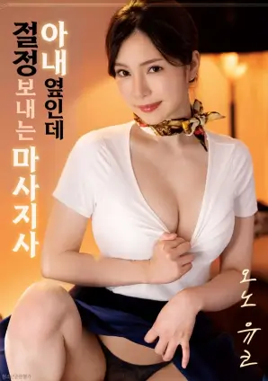 深巷有光电影在线观看